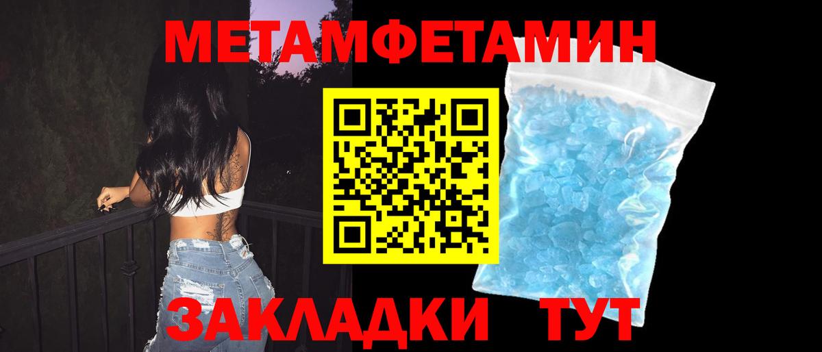 АМФ Розовый  Amphetamine  Глазов  Вход с VPN 