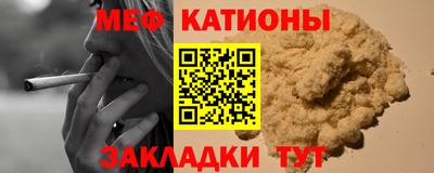 молекула духа Ирбит