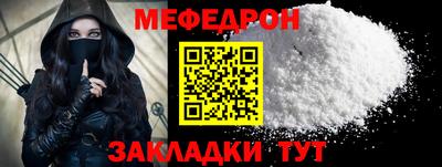 молекула духа Ирбит