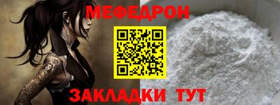 молекула духа Ирбит