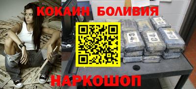 молекула духа Ирбит