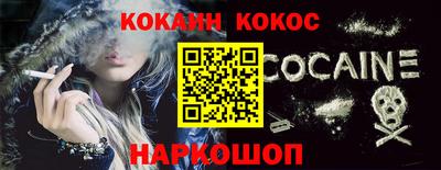 шишки Изобильный