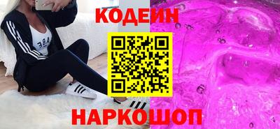 молекула духа Ирбит