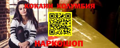 молекула духа Ирбит