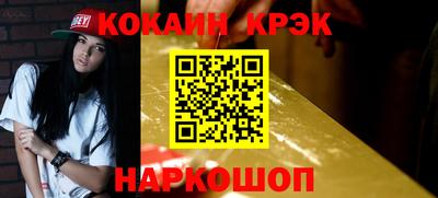 шишки Изобильный