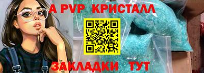 a pvp Ипатово