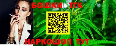 молекула духа Ирбит