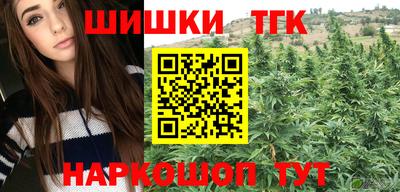 молекула духа Ирбит