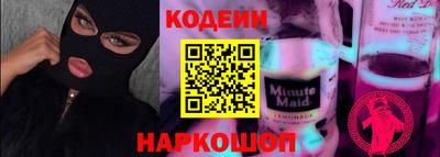 молекула духа Ирбит