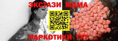 шишки Изобильный