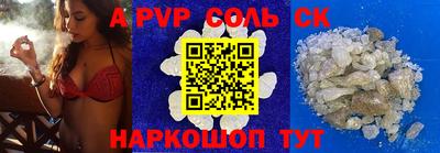 молекула духа Ирбит