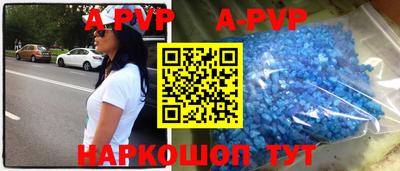 молекула духа Ирбит