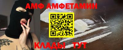 молекула духа Ирбит