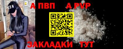 молекула духа Ирбит