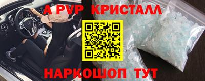 a pvp Ипатово
