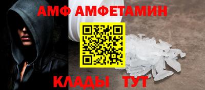 a pvp Ипатово
