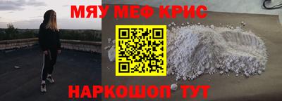 молекула духа Ирбит