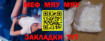 молекула духа Ирбит