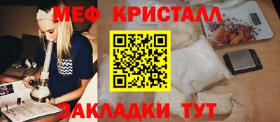 молекула духа Ирбит