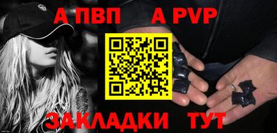 a pvp Ипатово