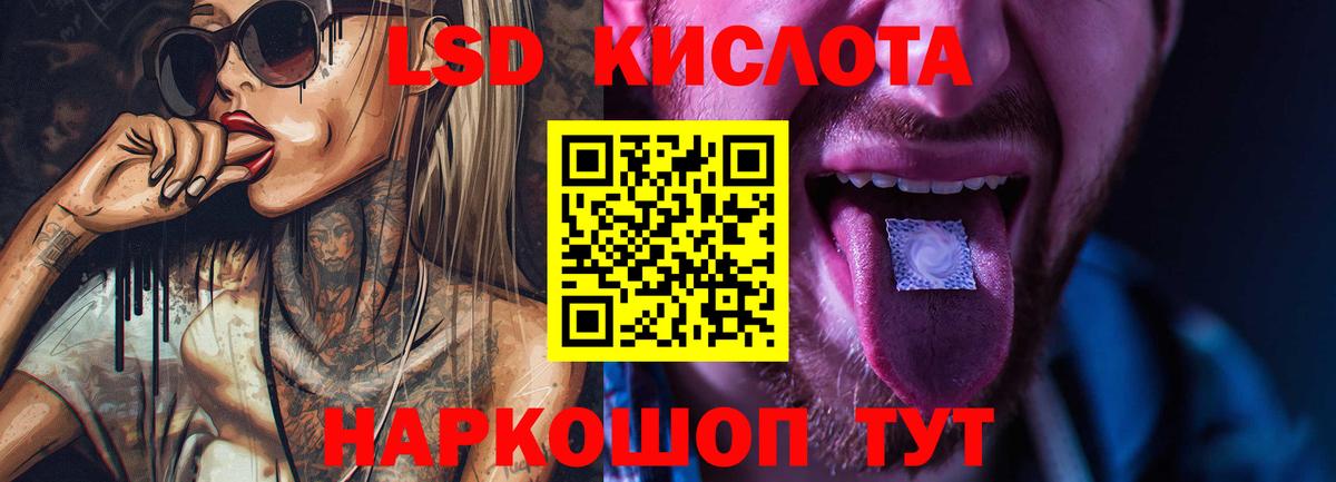 Глазов  Лсд 25 экстази ecstasy  Вход с VPN 