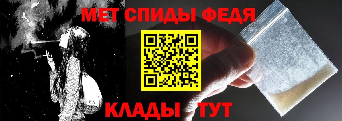 Первитин Methamphetamine  Вход с VPN  Первитин Methamphetamine  Глазов 