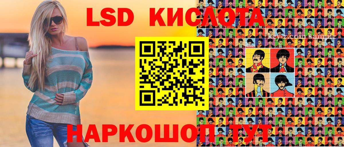 Глазов  Марки 25I-NBOMe 1,5мг  Вход с VPN 