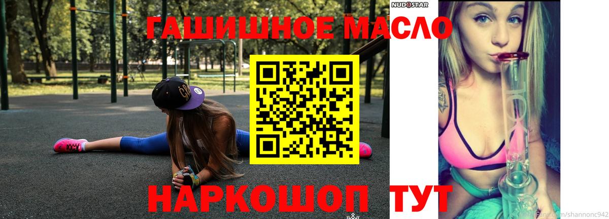 ТГК концентрат  Дистиллят ТГК вейп с тгк  Вход с VPN  Глазов 
