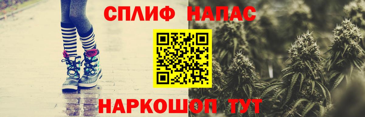 Каннабис Bruce Banner  МАРИХУАНА ГИДРОПОН  Глазов  Вход с VPN  Марихуана AK-47 