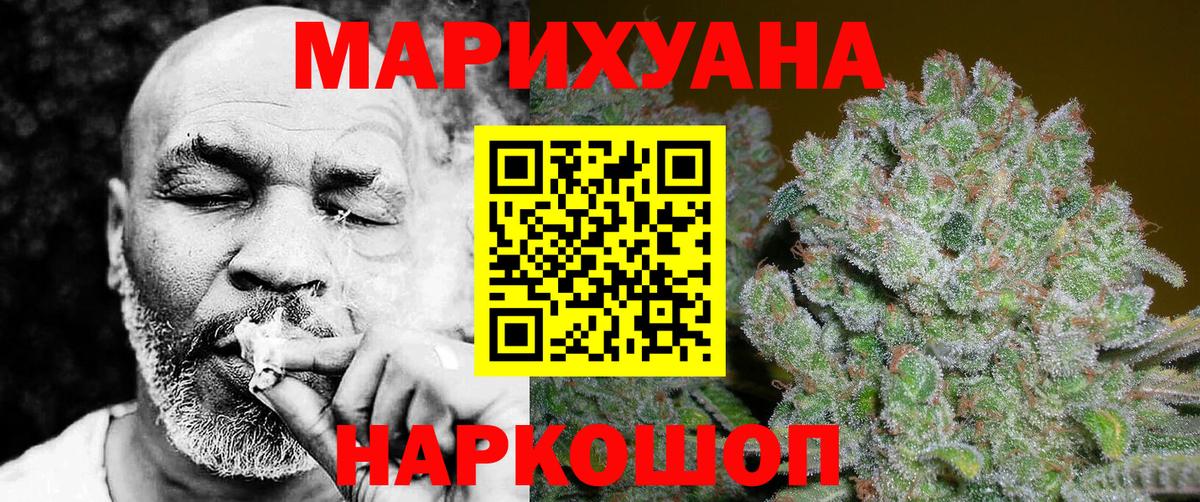 Бошки Шишки SATIVA & INDICA Глазов
